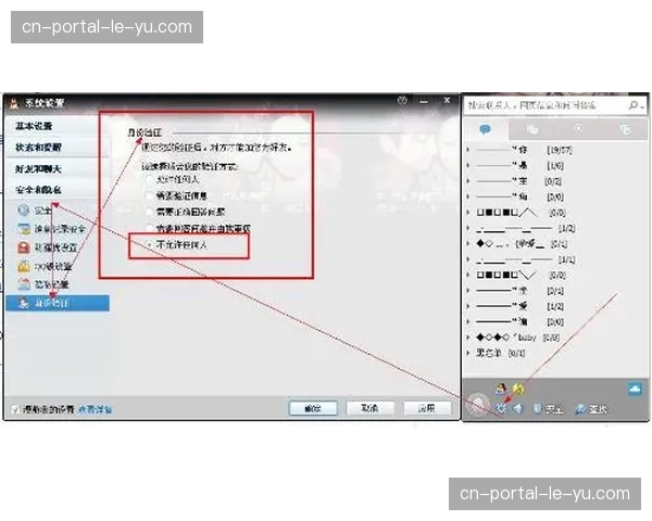 赛事身份验证系统引入去中心化标识，隐私保护与安全管理兼顾